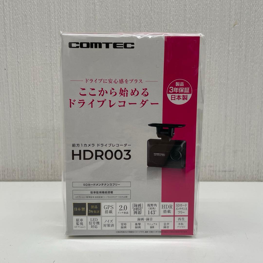 【新品】COMTEC ドライブレコーダー HDR003 ドライブレコーダー HDR003 | COMTEC 株式会社コムテック | COMTEC