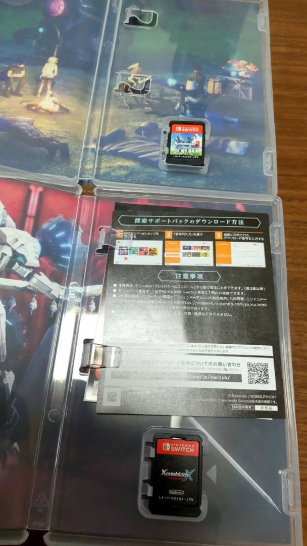 Switch.ゼノブレイド.セット.美品.最終値下げ.値段戻ります - メルカリ