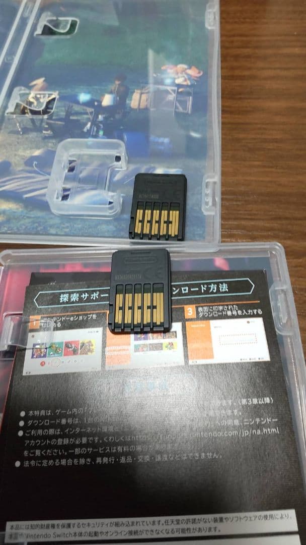 Switch.ゼノブレイド.セット.美品.最終値下げ.値段戻ります - メルカリ