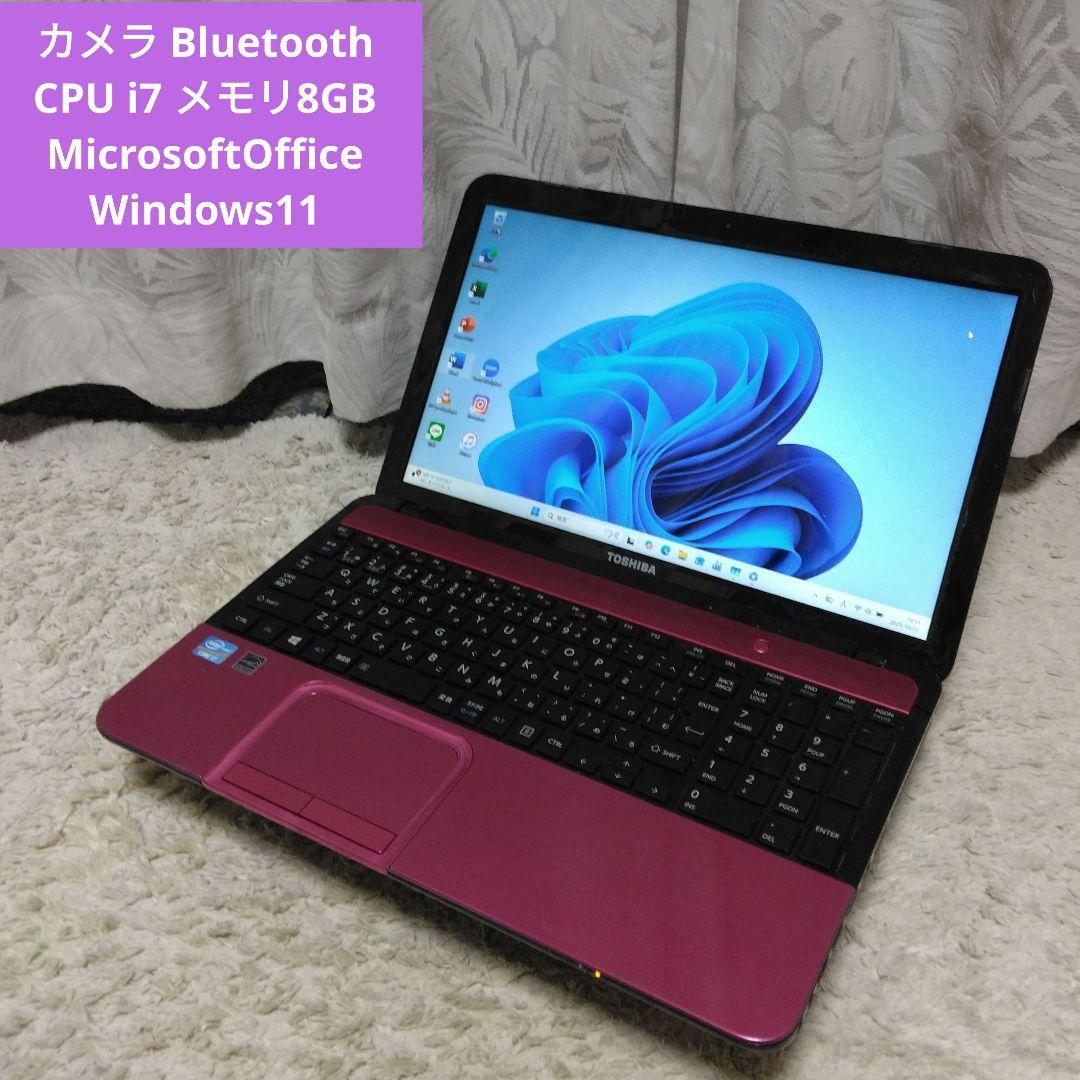千14 CPUi7 メモリ8GB カメラ Office ピンクノートパソコン