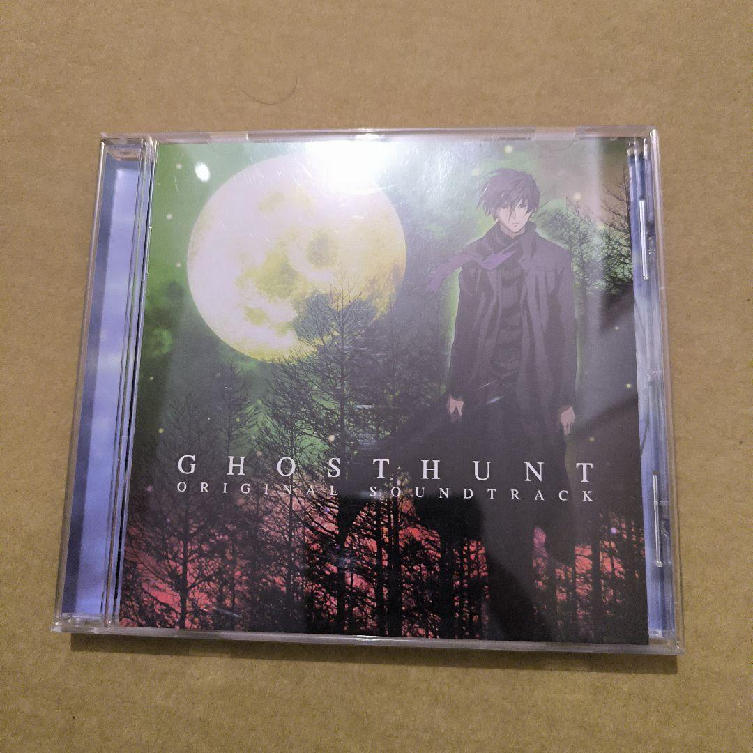 ゴーストハント オリジナルサウンドトラック Amazon.co.jp: ゴーストハント サウンドトラック: ミュージック