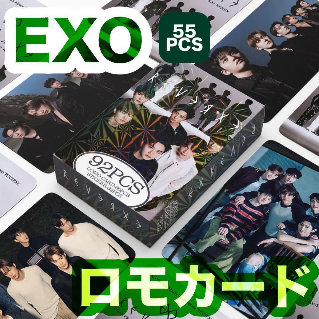 EXO】REVERXE ロモカード＆ミニミニシール▽92PCS▽エクソ - メルカリ