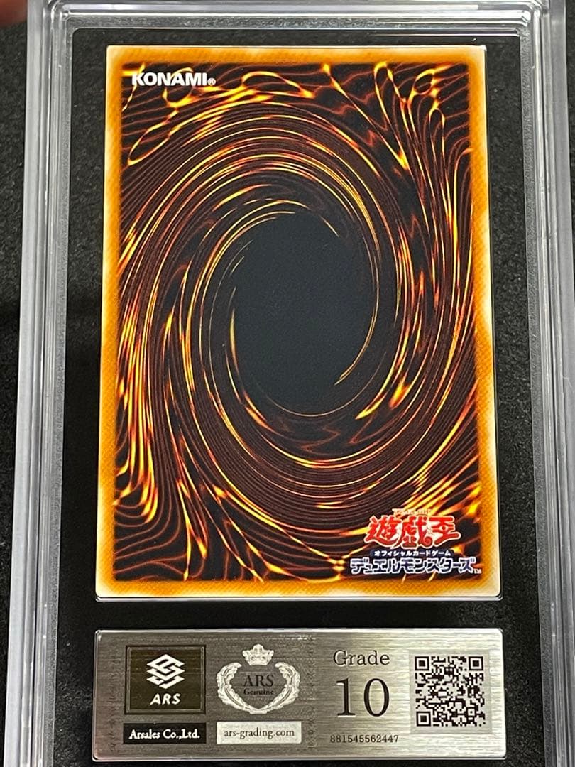 ARS鑑定 10】ホルスの黒炎龍 LV8 レリーフ 日版 極美品 - メルカリ