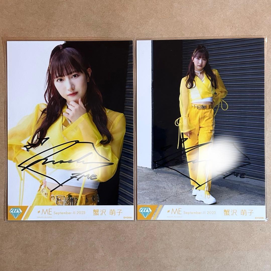 ノイミー 蟹沢萌子 フロアキラー 直筆 - メルカリ