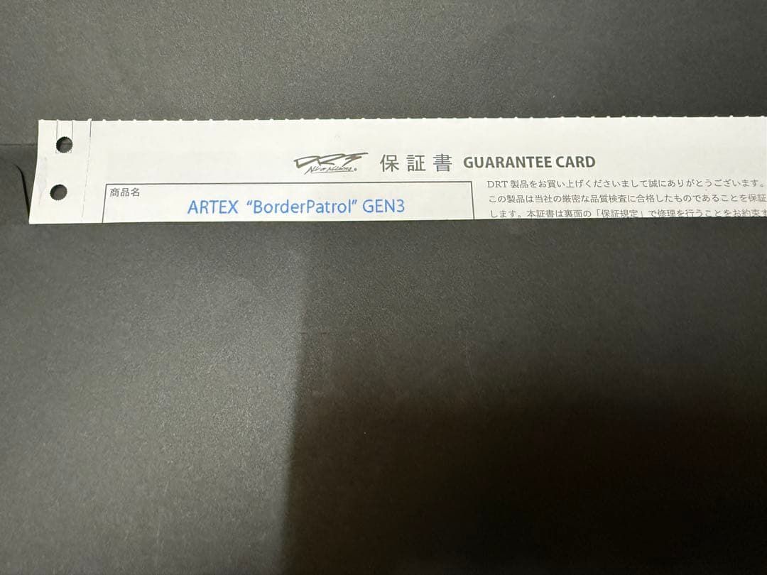 DRT ARTEX ボーダーパトロール GEN3 保証書