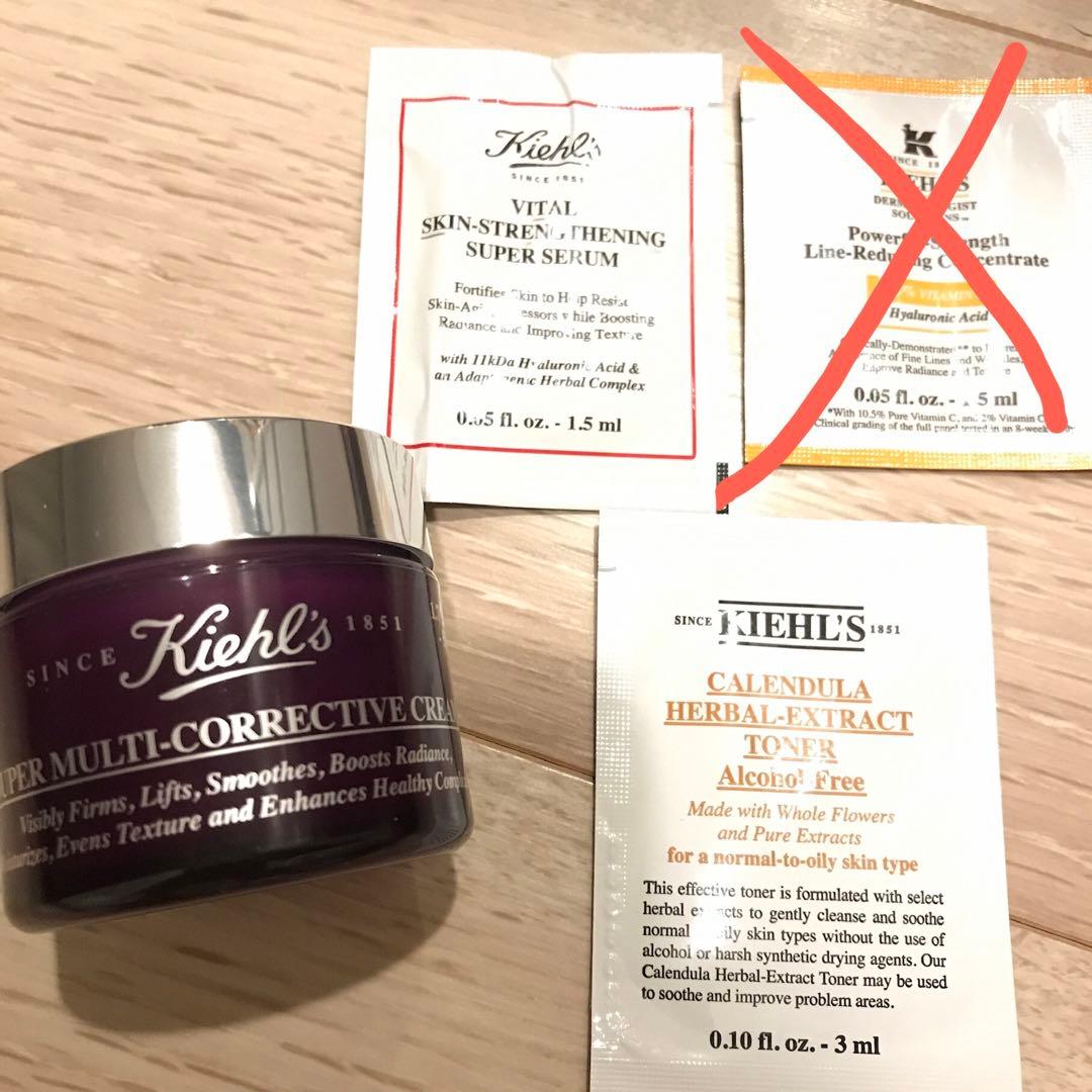 【新品】キールズ SP マルチクリーム 50ml おまけ付き Kiehl's（キールズ） 並行輸入品 KIEHLS SP マルチクリーム 50ml【送料