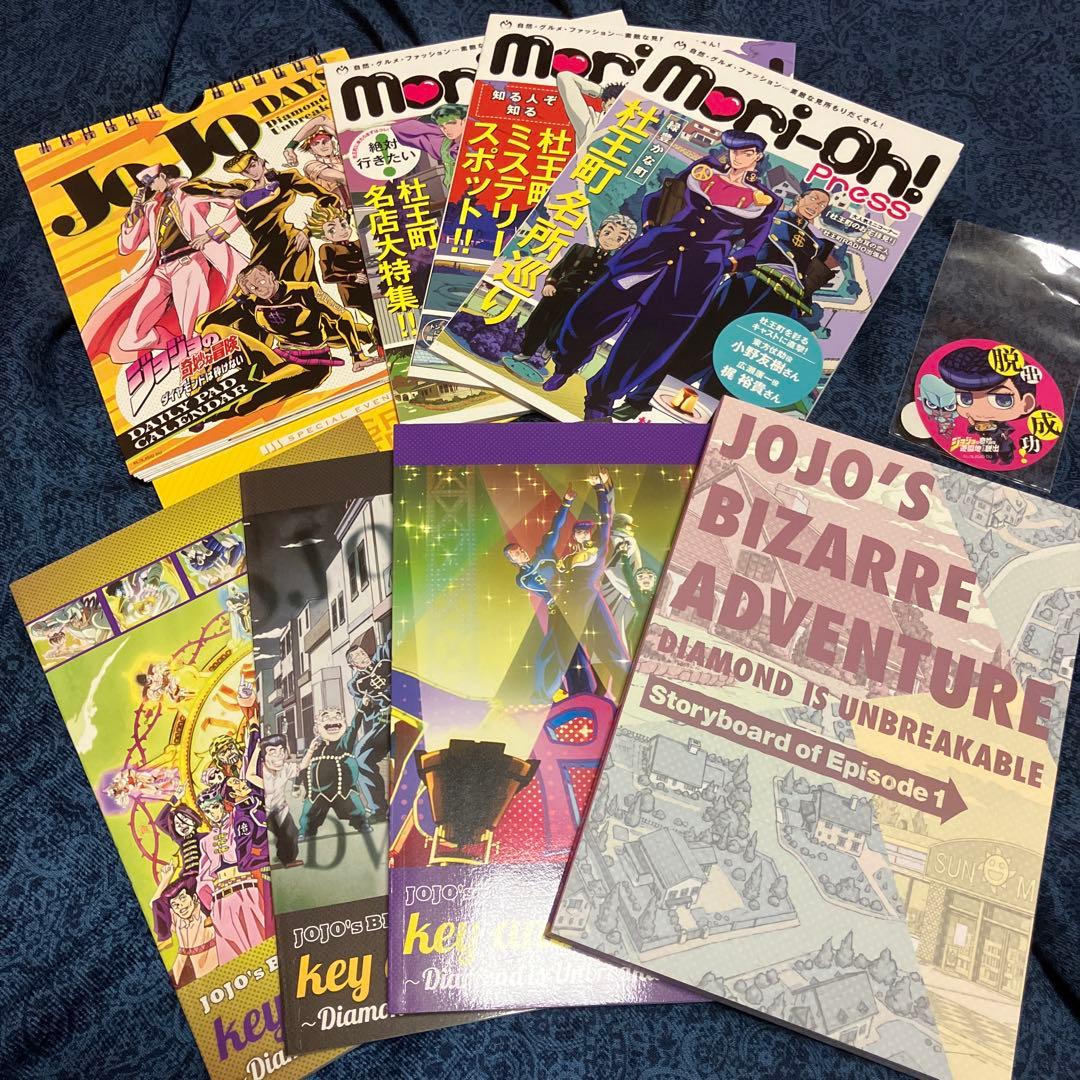 ジョジョの奇妙な冒険　ダイヤモンドは砕けない ジョジョの奇妙な冒険ダイヤモンドは砕けない O.S.T～Daydream