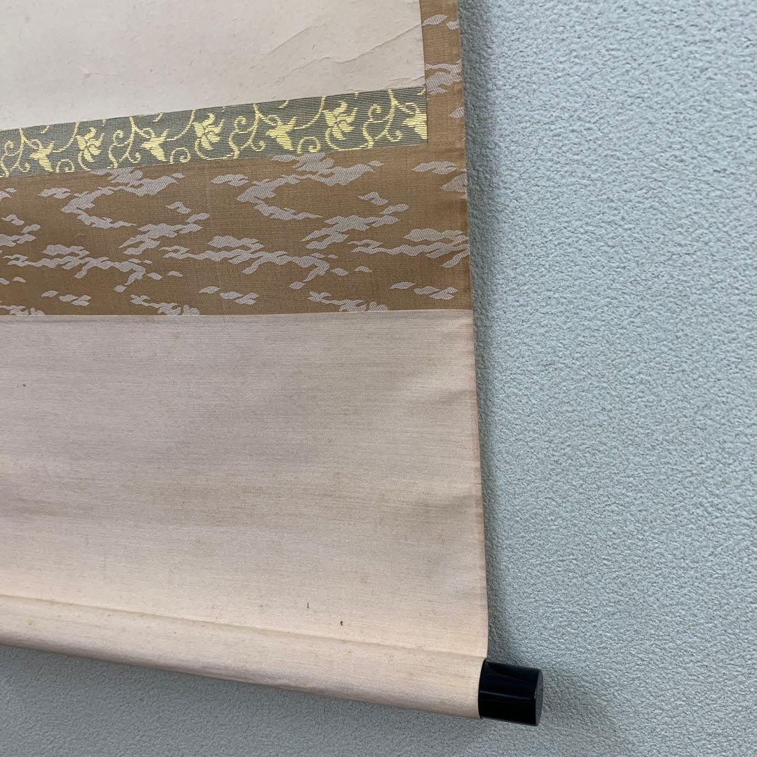 美品 掛け軸 黄梅院 小林太玄作「清坐一味友」禅語 茶掛け - メルカリ