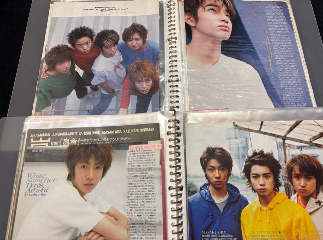 嵐 雑誌 切り抜き 大量 Jr時代 デビュー初期 レア ARASHI - メルカリ