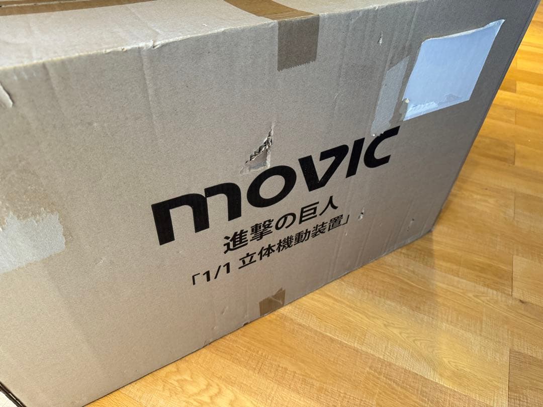 進撃の巨人 1/1 スケール 立体機動装置 movic - メルカリ