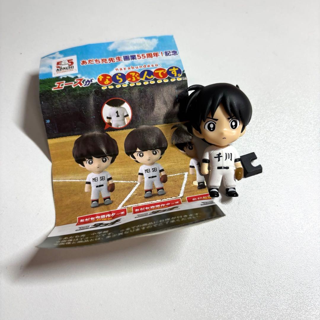 あだち充 エースがならぶんです。 H2 国見比呂 - メルカリ