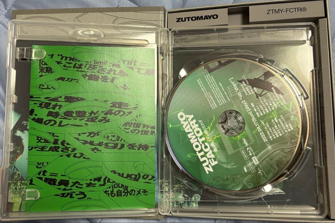 ずっと真夜中でいいのに。 沈香学 鷹は飢えても踊り忘れず 初回限定盤