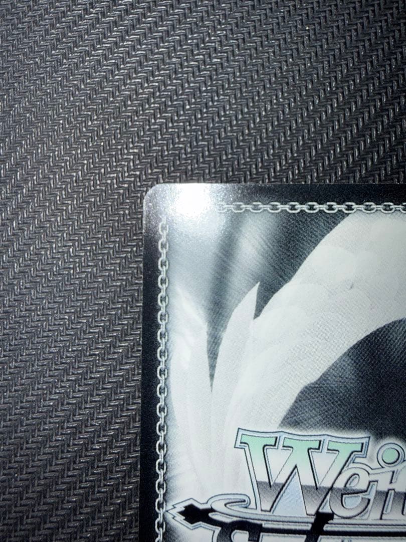 ヴァイスシュヴァルツ　古手川唯　sp