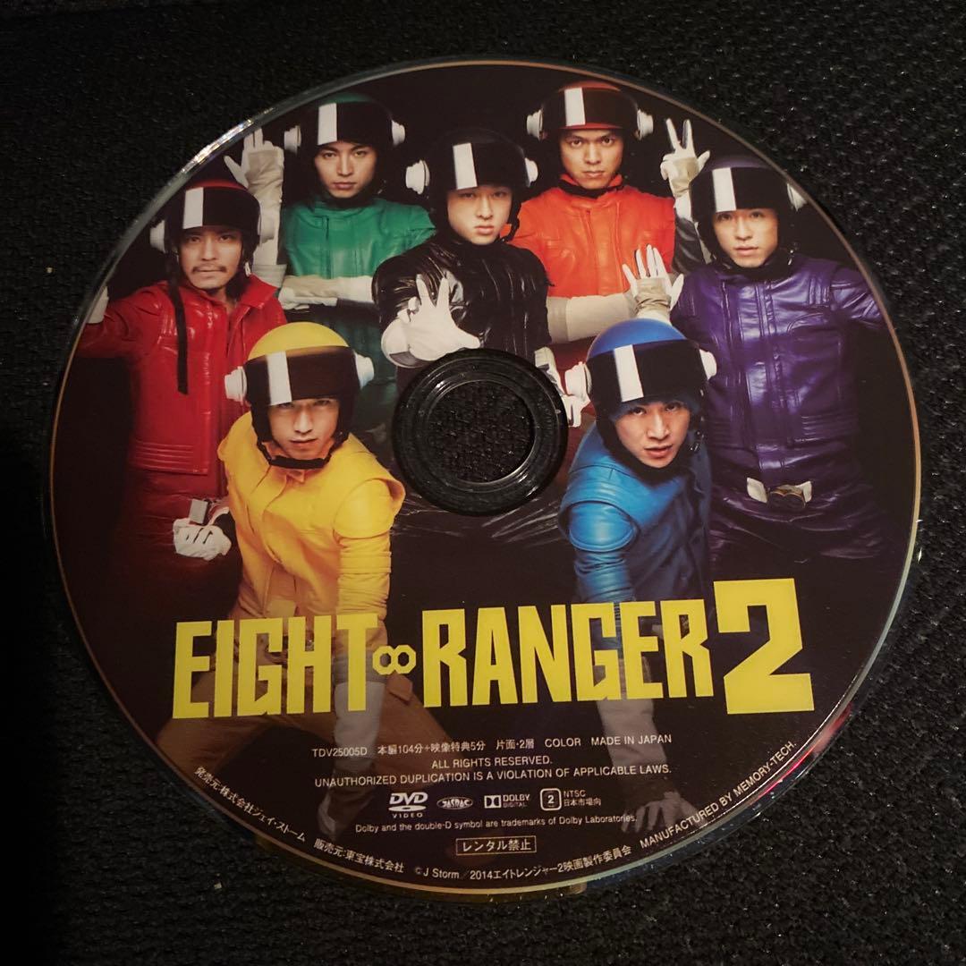 DVD EIGHT∞RANGER 2 エイトレンジャー2 - メルカリ