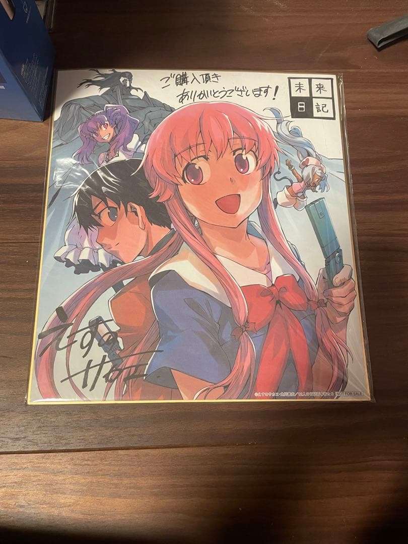 えすのサカエサイン色紙 複製 未来日記の通販｜market.bookshopmap.com