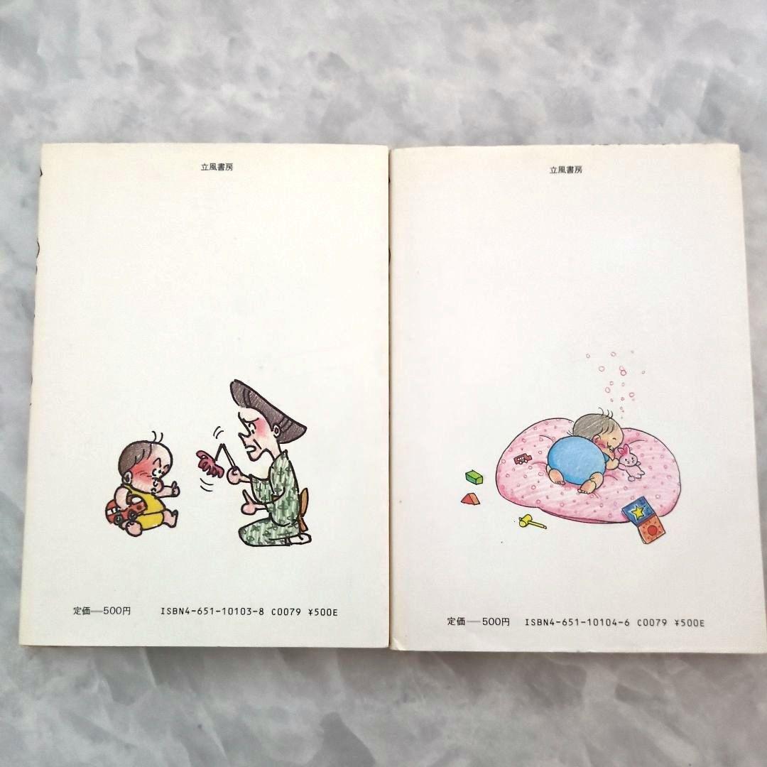 ハーイあっこです 10巻セット みつはしちかこ - メルカリ