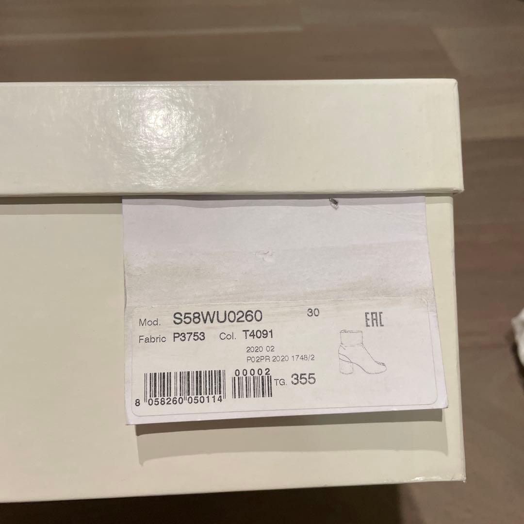 メゾンマルジェラ　タビブーツ　22.5cm