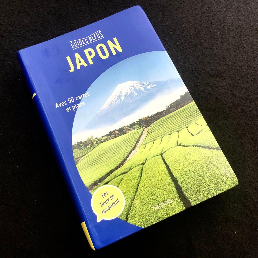 ブルーガイド 日本の観光地「Guide Bleu Japon」2018年最新版 Guide Bleu Japon Edition 2018 - broché - Collectif - Achat Livre