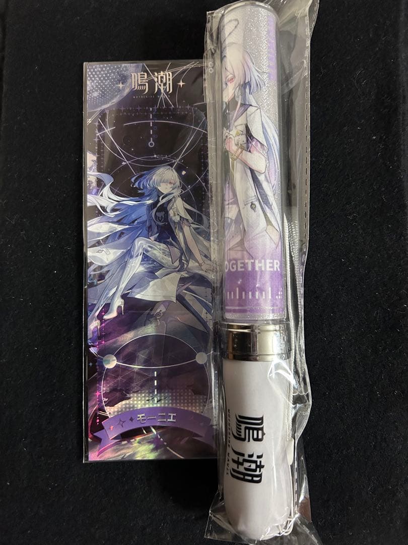 鳴潮 モーニエ チケット ペンライト 2点セット - メルカリ