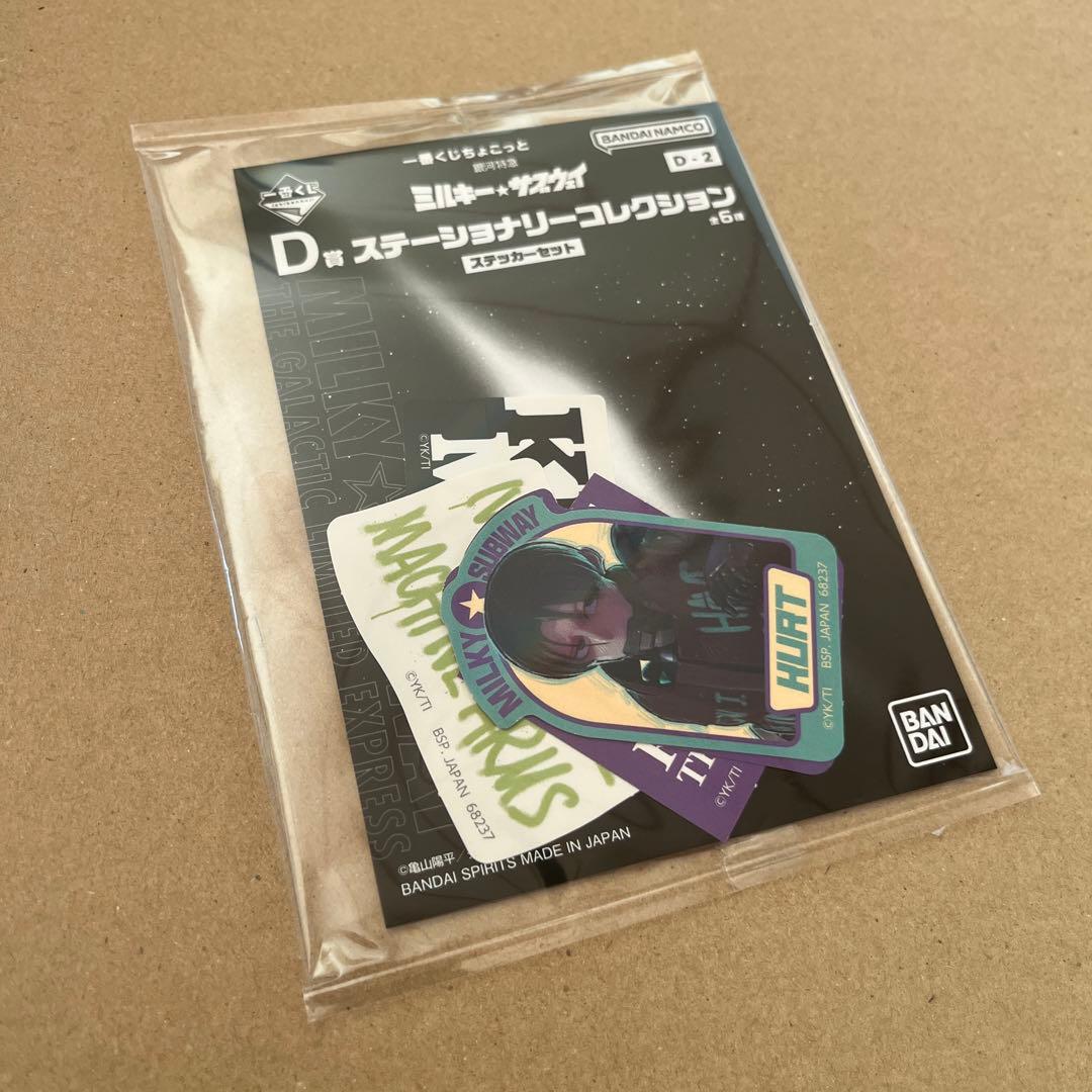 ハル様 リクエスト 2点 まとめ商品 - メルカリ