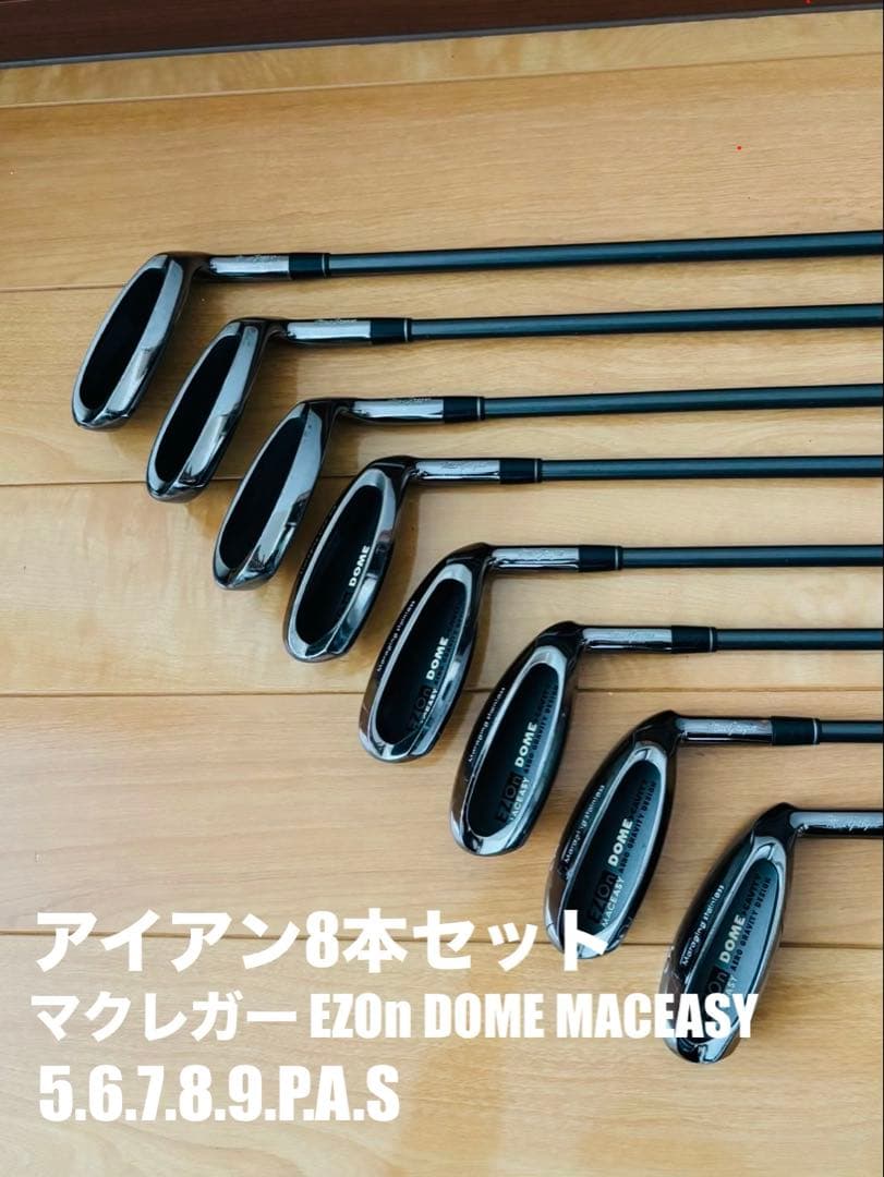 55odyssey様専用】ゴルフクラブ 13本 フルセット 右利き 法人購入品