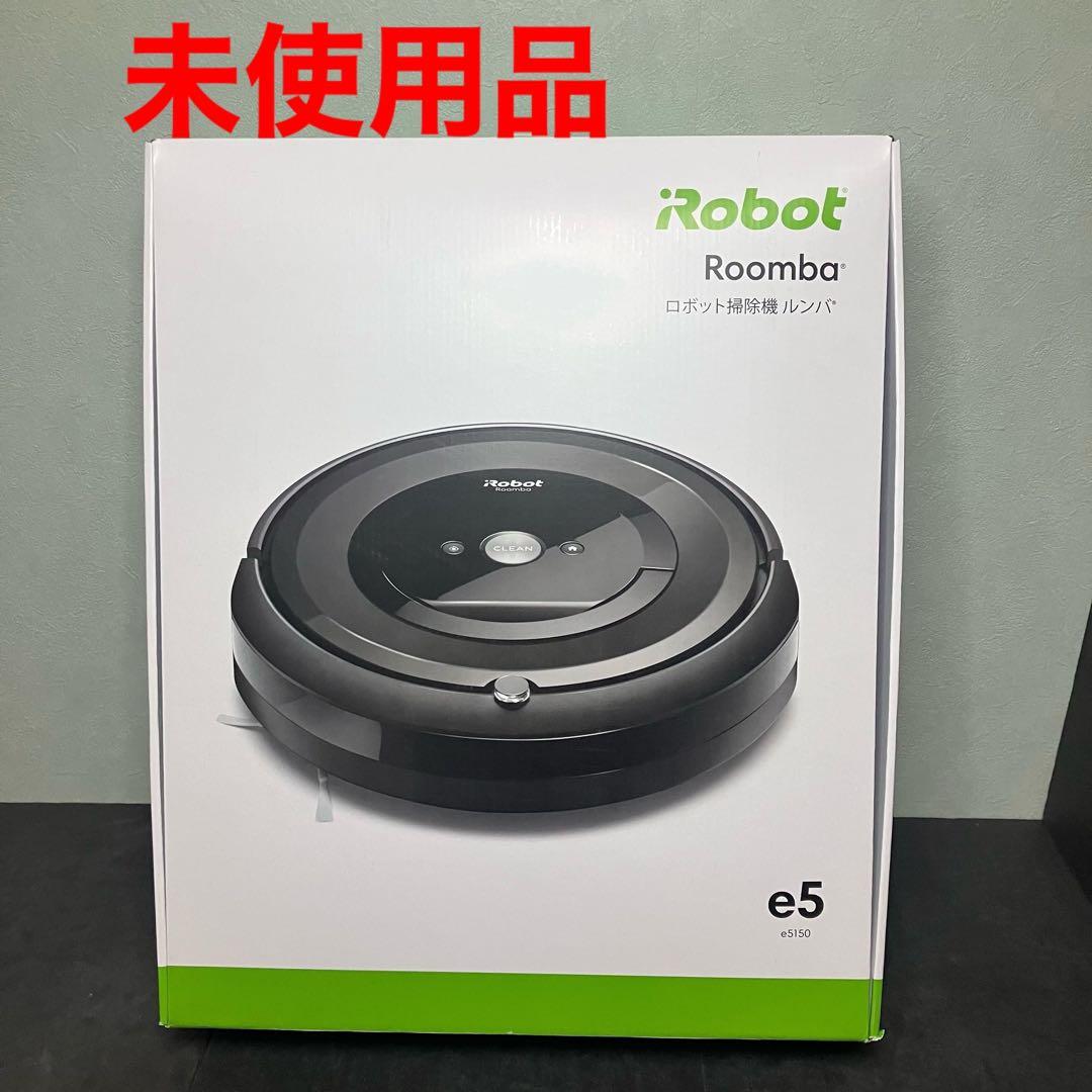 iRobot Roomba ルンバ　e5 ロボット掃除機　未使用品 ルンバ iRobot アイロボット e5 ロボット掃除機 Roomba(ルンバ