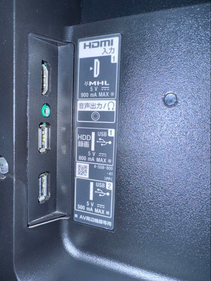 《訳あり》ソニー 液晶テレビ 40V型 KJ-40W730C 2017年製 ⑨