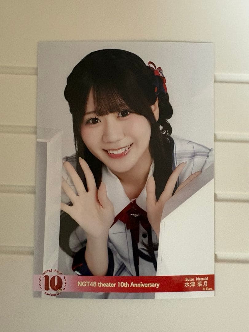水津菜月 NGT48劇場 10周年記念 生写真 - メルカリ