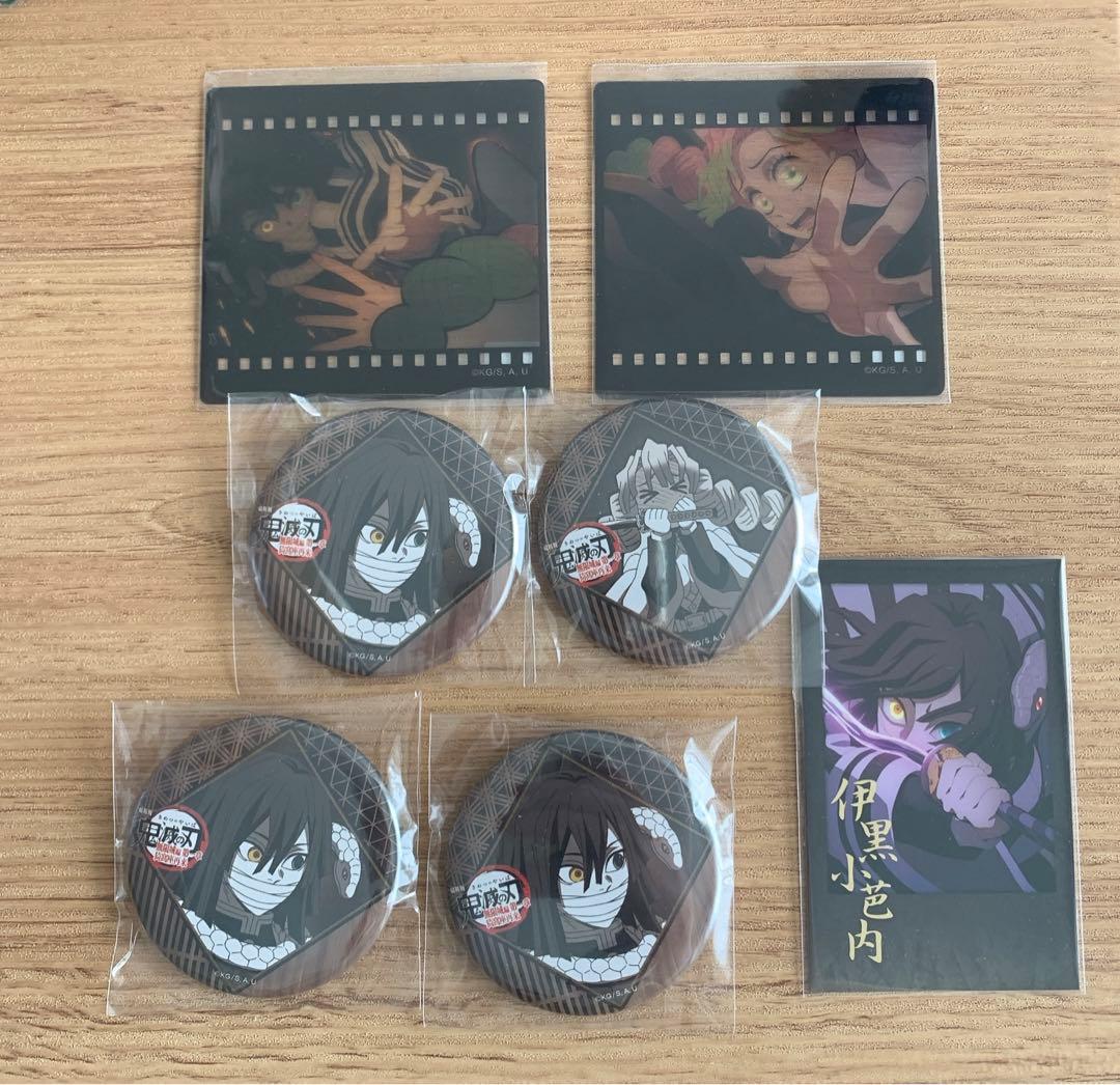 鬼滅の刃 ufotable DINING お楽しみくじ 伊黒 甘露寺 7点セット - メルカリ