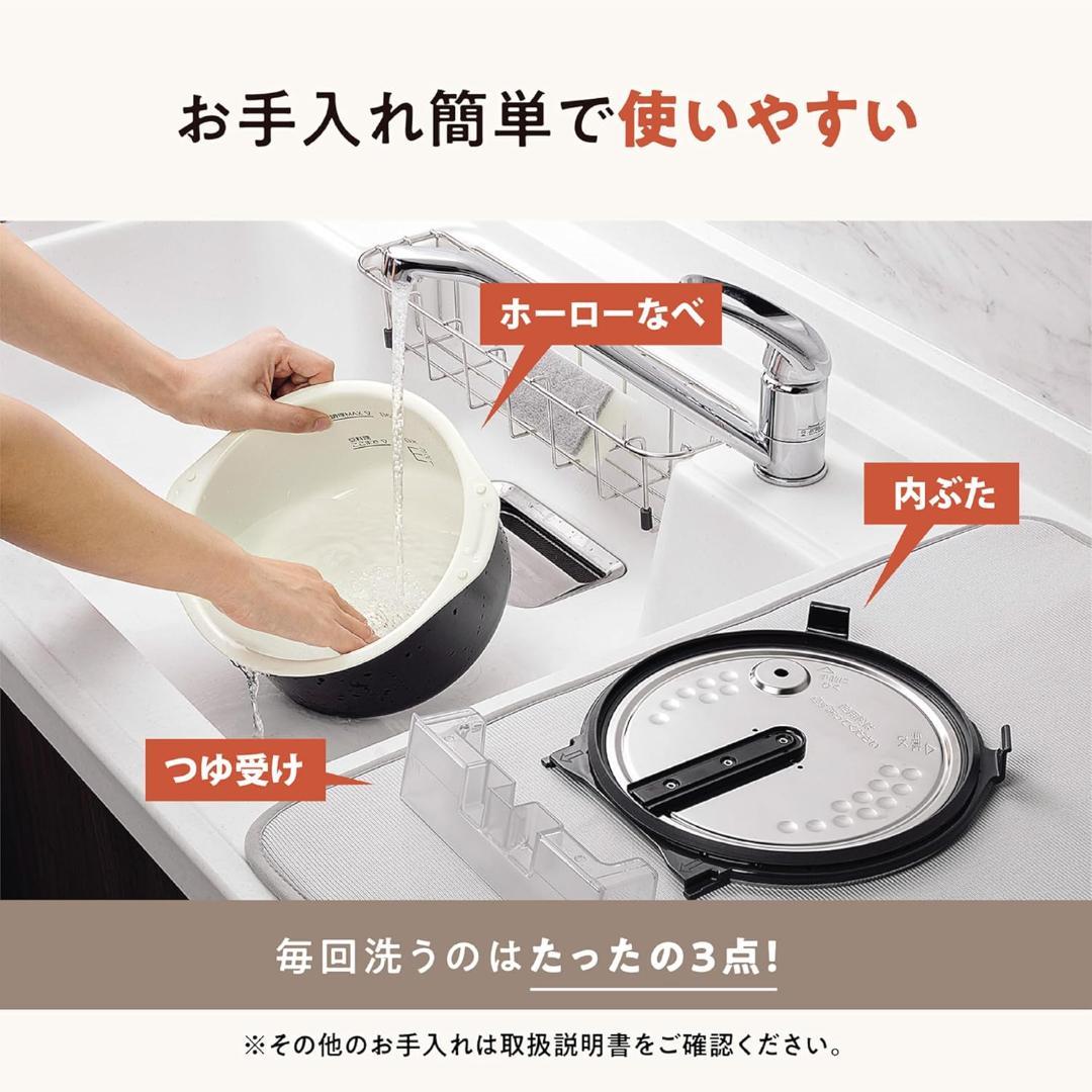 象印マホービン　自動調理なべ 2.3L　EL-NS23-CA　大容量＆コンパクト