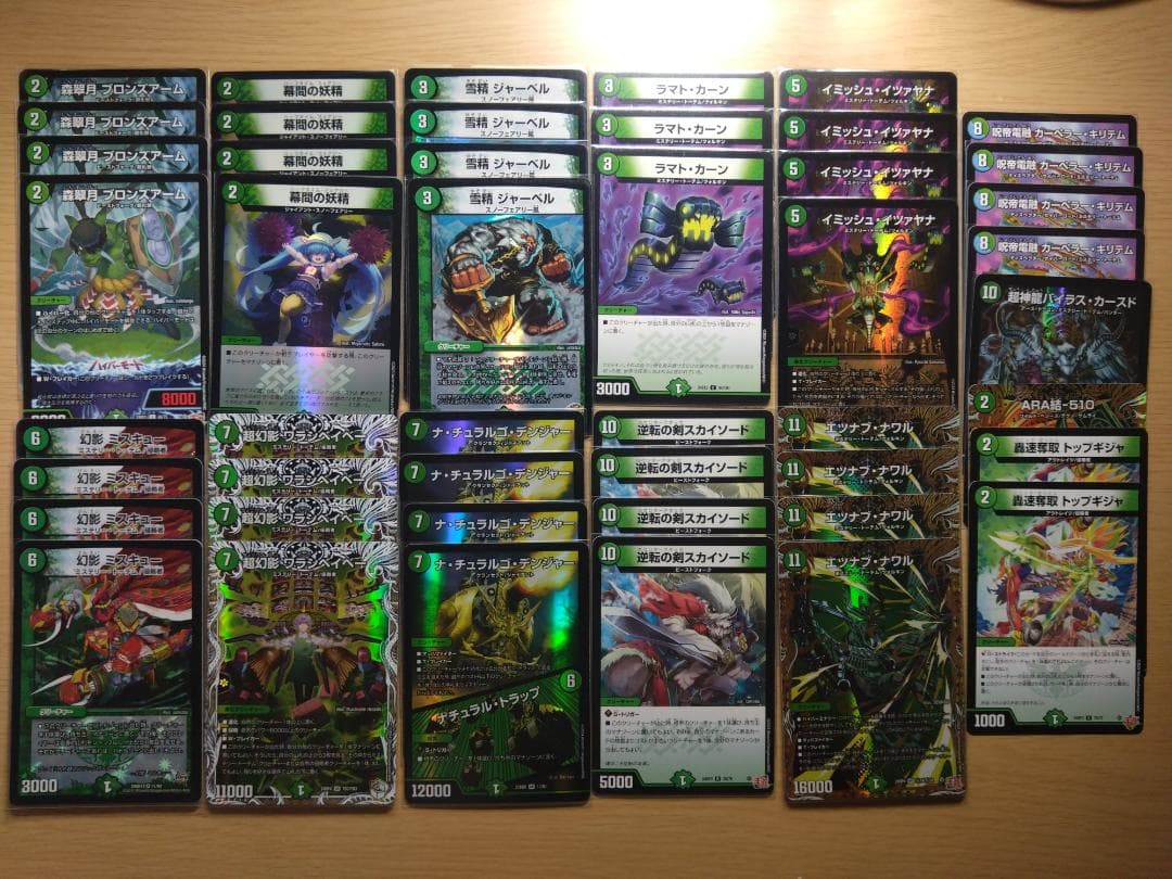 緑単イミッシュ・イツァヤナ デッキパーツ - メルカリ