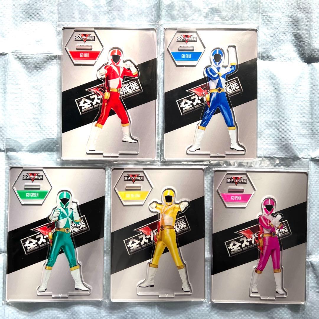 アクリルスタンド 救急戦隊ゴーゴーファイブ セット - メルカリ