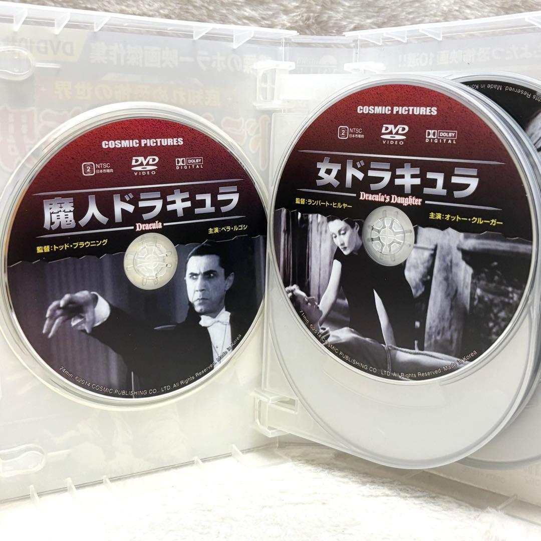 レア✨ドラキュラvsミイラ男 10枚組 フランケンシュタインvs狼男 9枚組