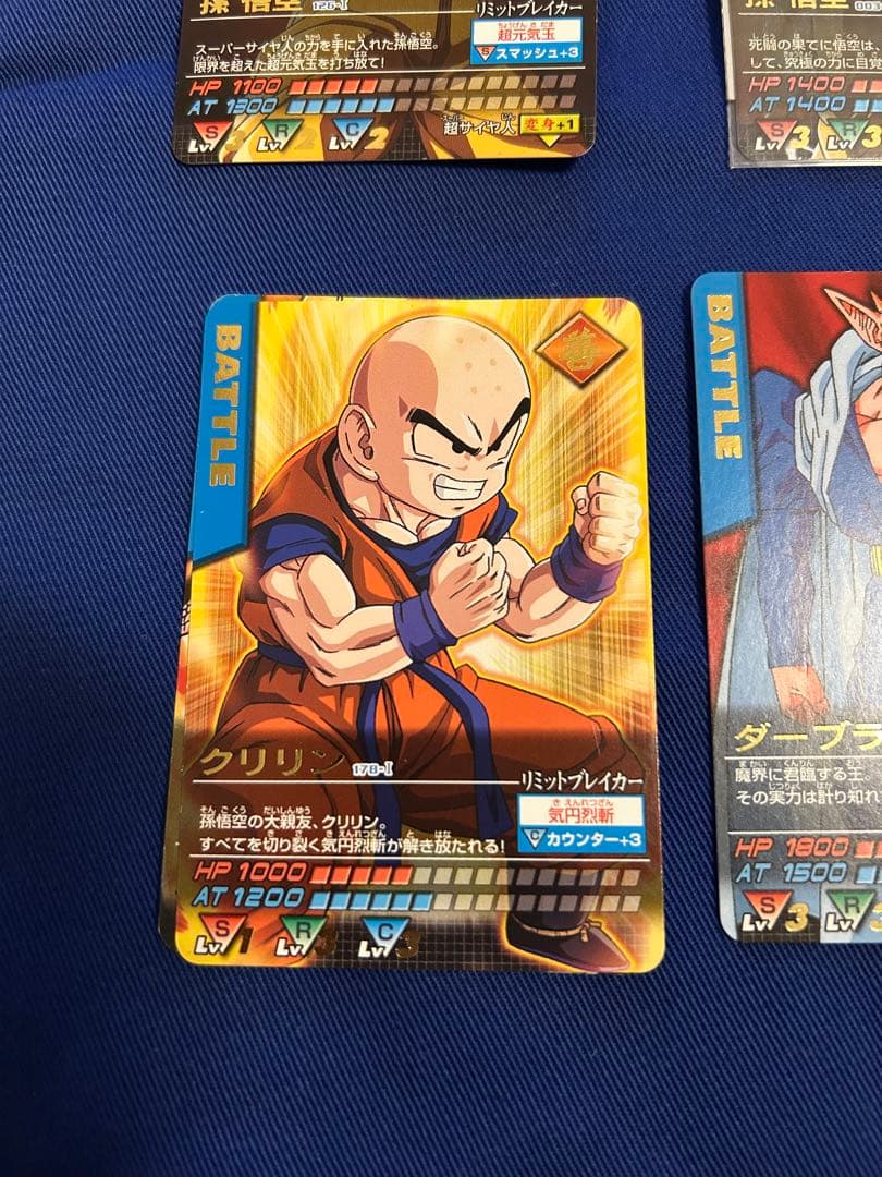 大特価］［爆レア］孫悟空 ドラゴンボールZ データカードダス / まとめ売り