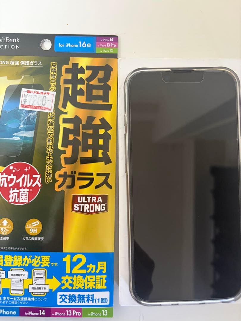 お値下げ！ iPhone 16e本体　ケース　保護フィルムセット 楽天市場】＼2025年 新型 iPhone 16e／ガラスフィルムセット ケース