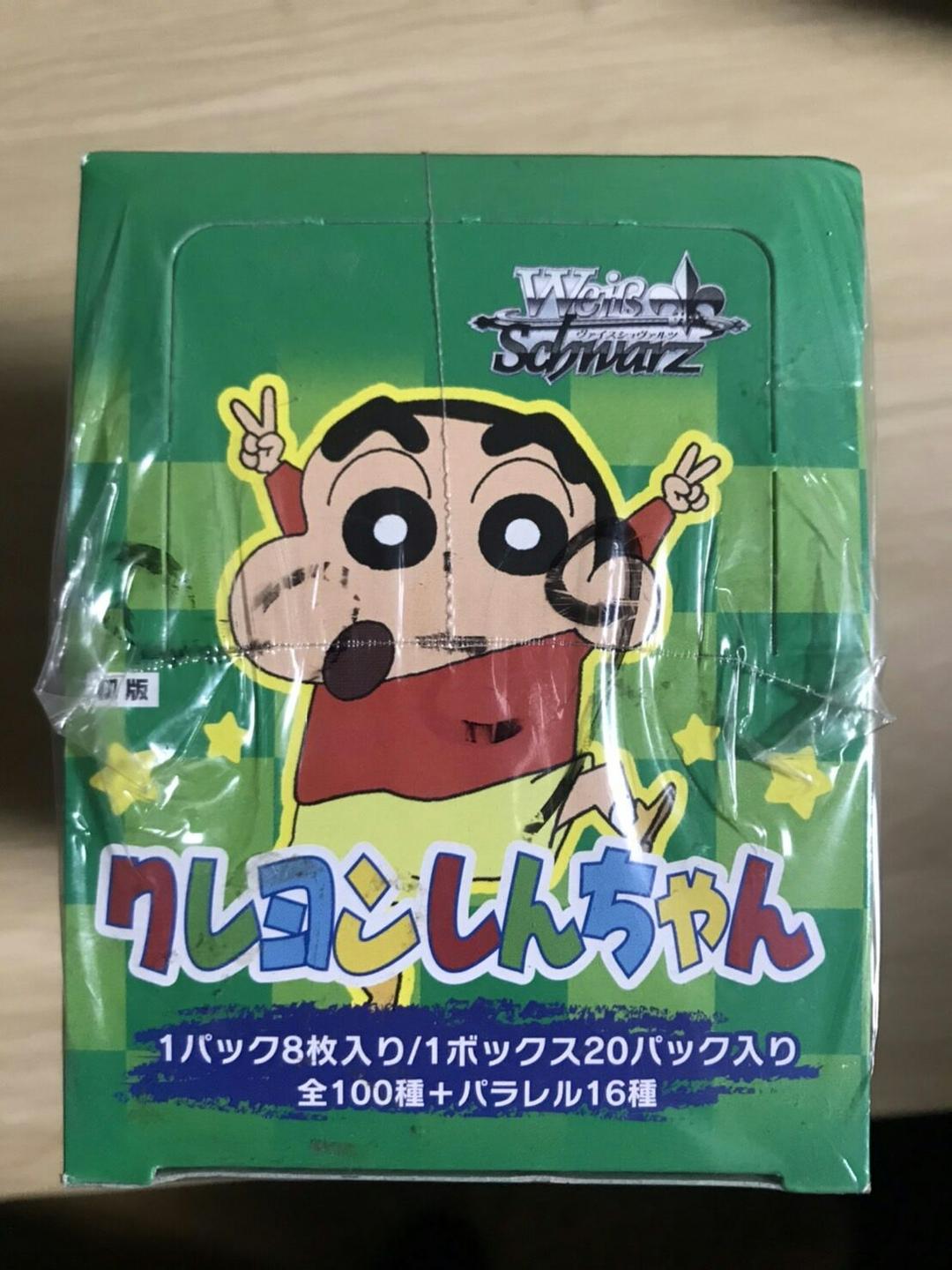 初版ヴァイスシュヴァルツ クレヨンしんちゃん box 未開封 シュリンク