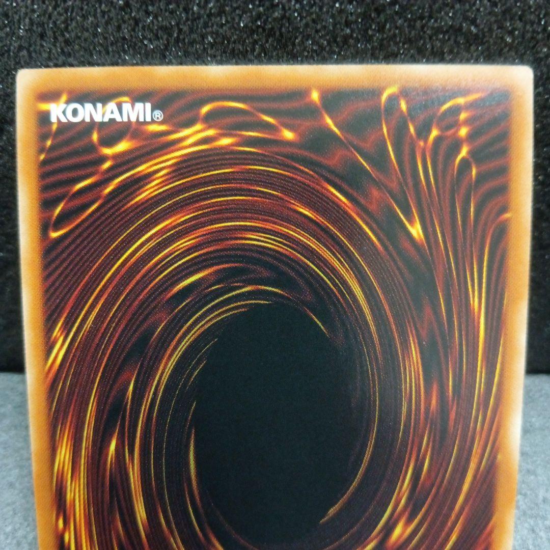 遊戯王 三幻神 プリズマティックシークレットレア - メルカリ