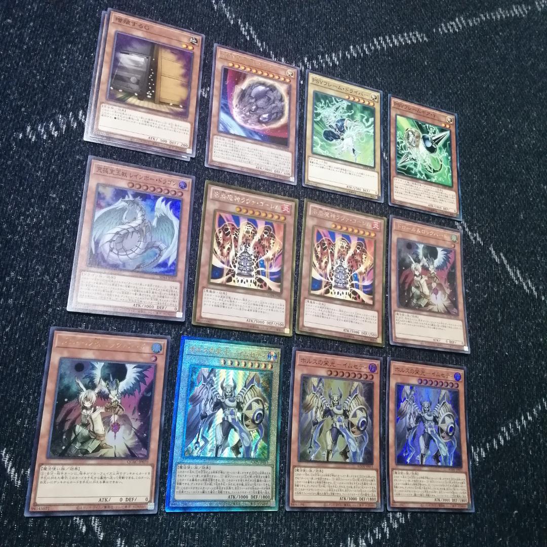 遊戯王 デッキ ホルス 光と闇の竜 デッキ イムセティ [04211] - メルカリ