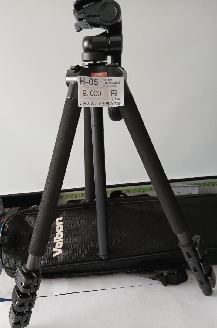 Velbon H-05 三脚 キャリングケース付き
