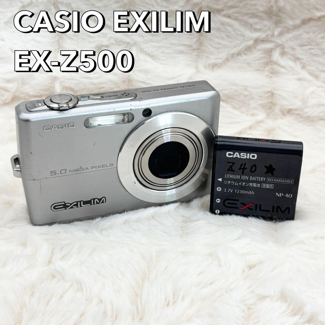 CASIO EXILIM EX-Z500 シルバー - メルカリ