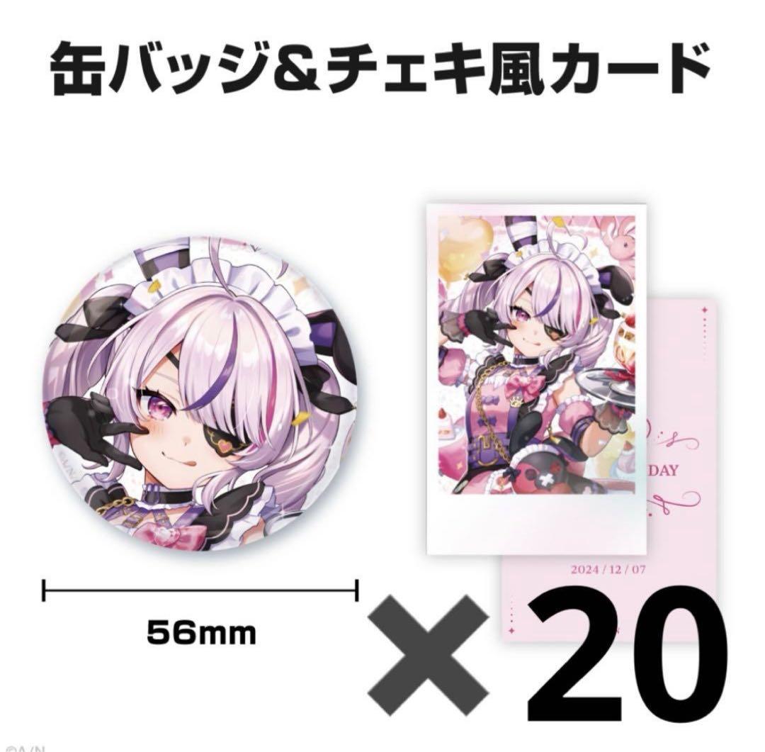 にじさんじEN マリア・マリオネット 誕生日グッズ 20点 - メルカリ