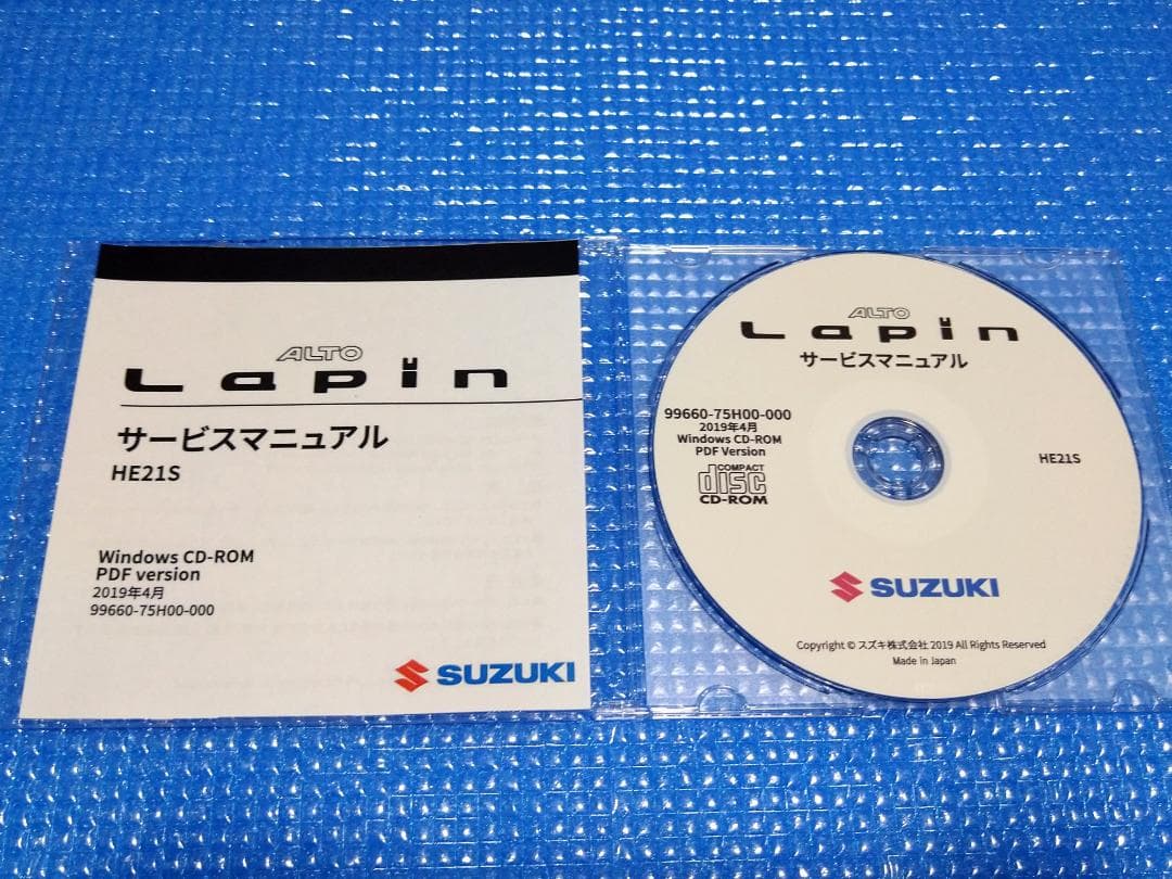 HE21S アルトラパン 全世代対応 サービスマニュアル CDタイプ 配線図