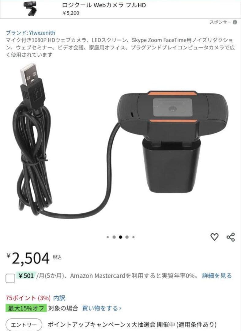 ZenBook 3 256GB Windows11 Office2021 カメラ - メルカリ