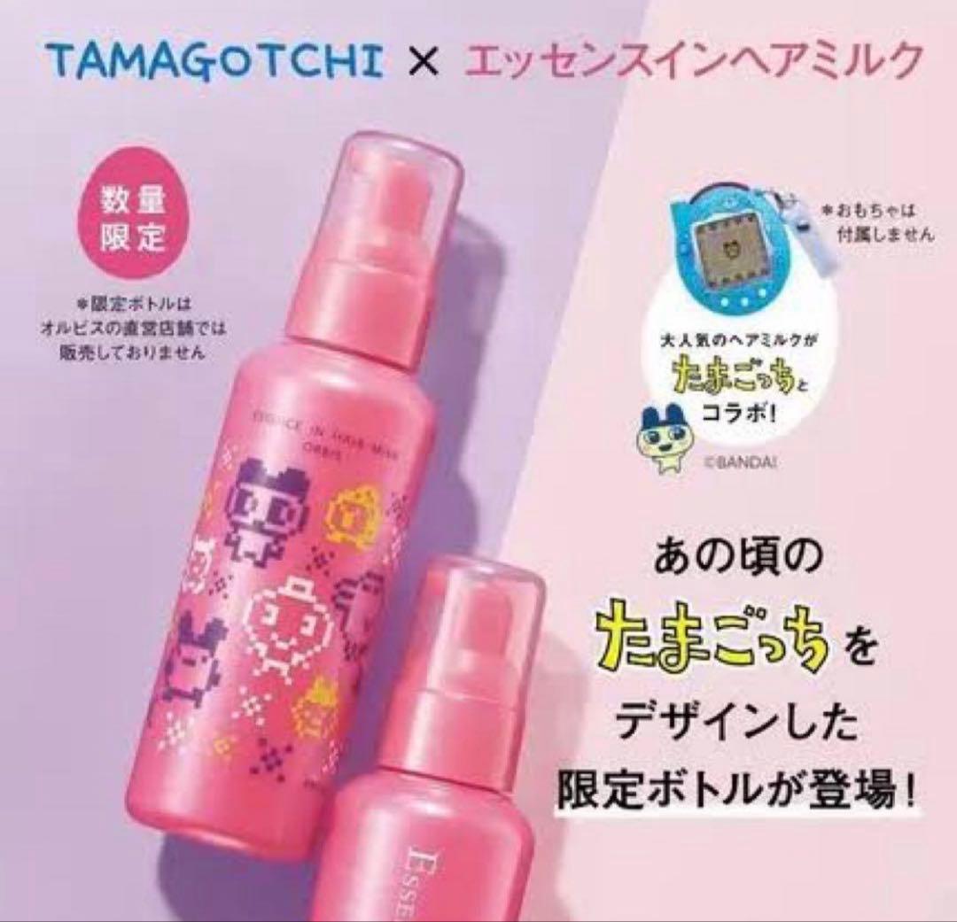 新品・未開封 SHIRORU クリスタルホイップブラック×3 オルビス等 5点