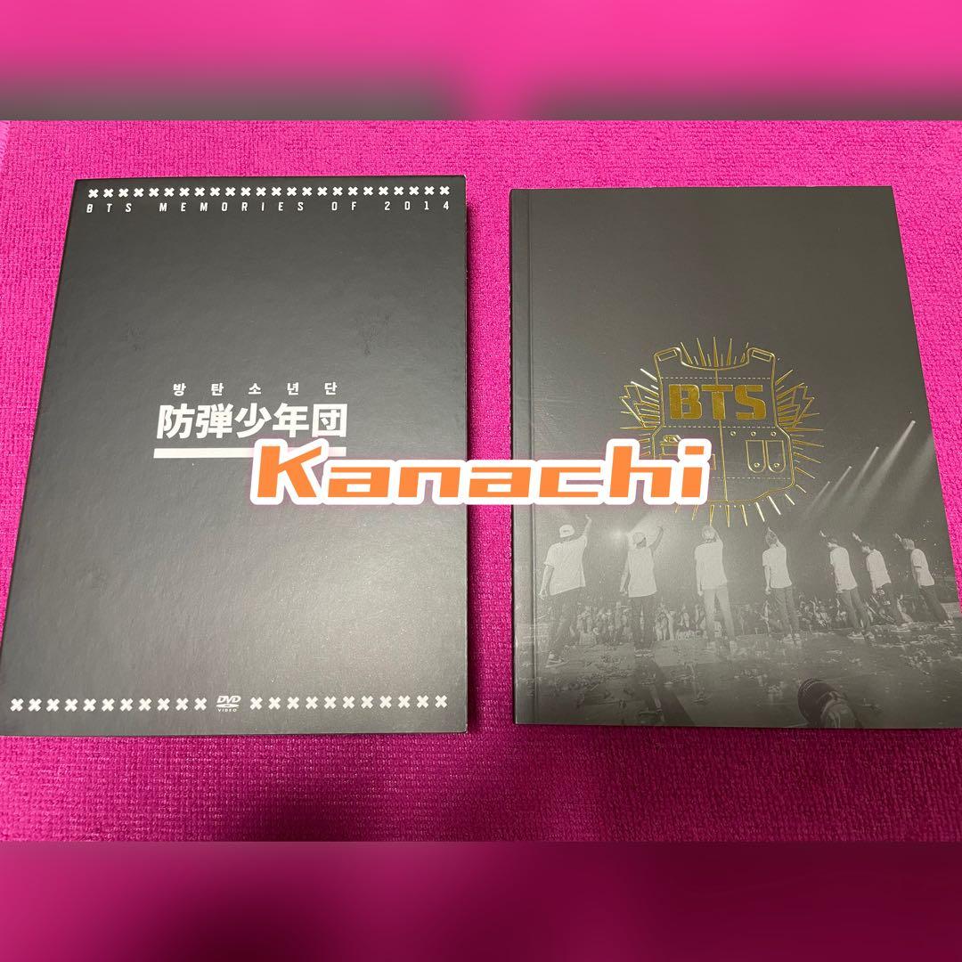BTS MEMORIES OF 2014 タワレコ限定版 日本語字幕付き 公式品 - メルカリ