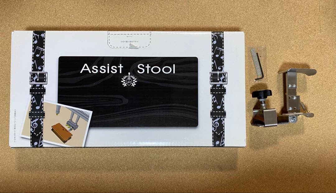 吉澤　アシストスツール＋アシストペダル(ハイツールセット) 吉澤アシストスツール ピアノアシストペダル ハイツール バッグセット
