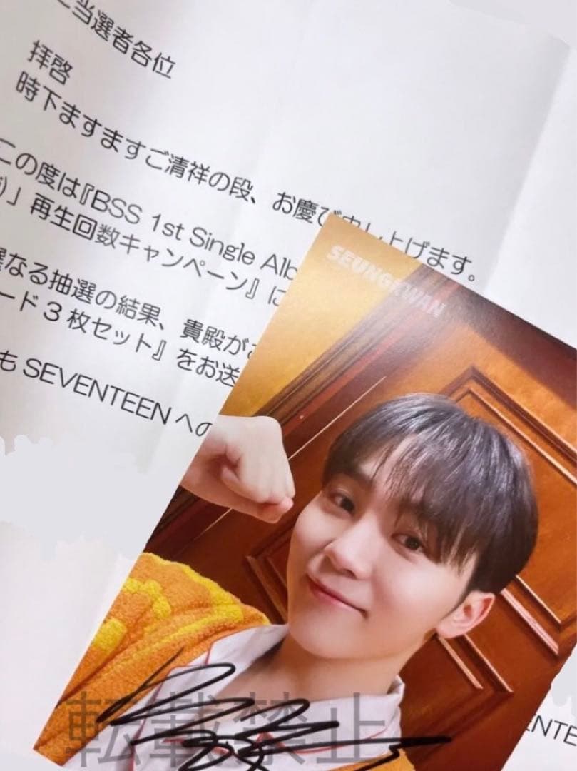 SEVENTEEN スングァン 直筆サイン入り SEVENTEEN スングァン 直筆サイン入り トレカ - メルカリ
