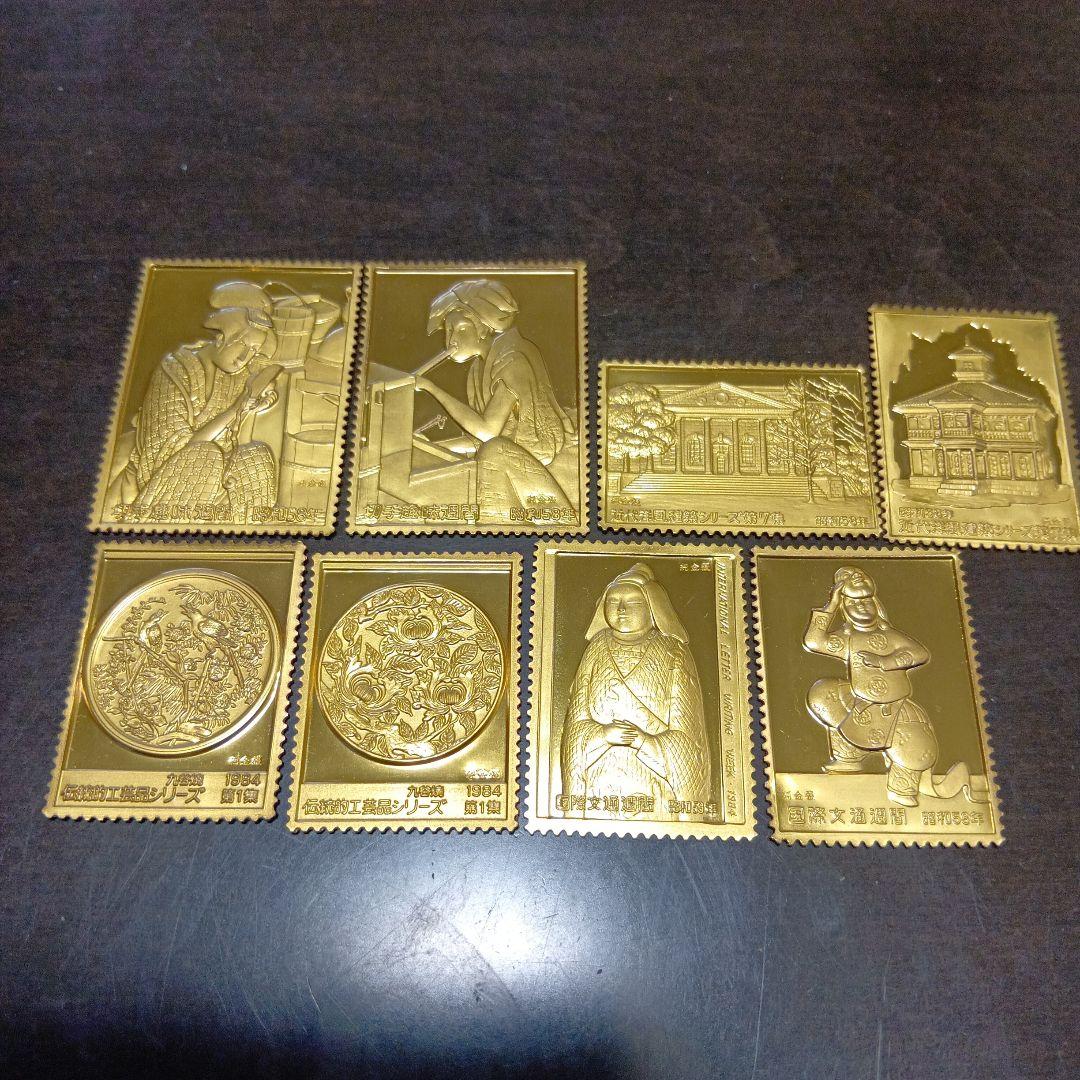 松本徽章工業　金属工芸品　郵趣　純金張/純銅プレート８枚 松本徽章工業 特別郵趣 純金/純銅、純金張/純銅、純銀金張プレート