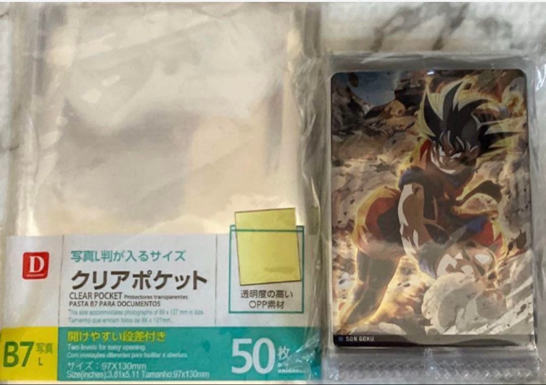 ドラゴンボールイタジャガvol.4全30種(未開封）写真5枚目参照4-27