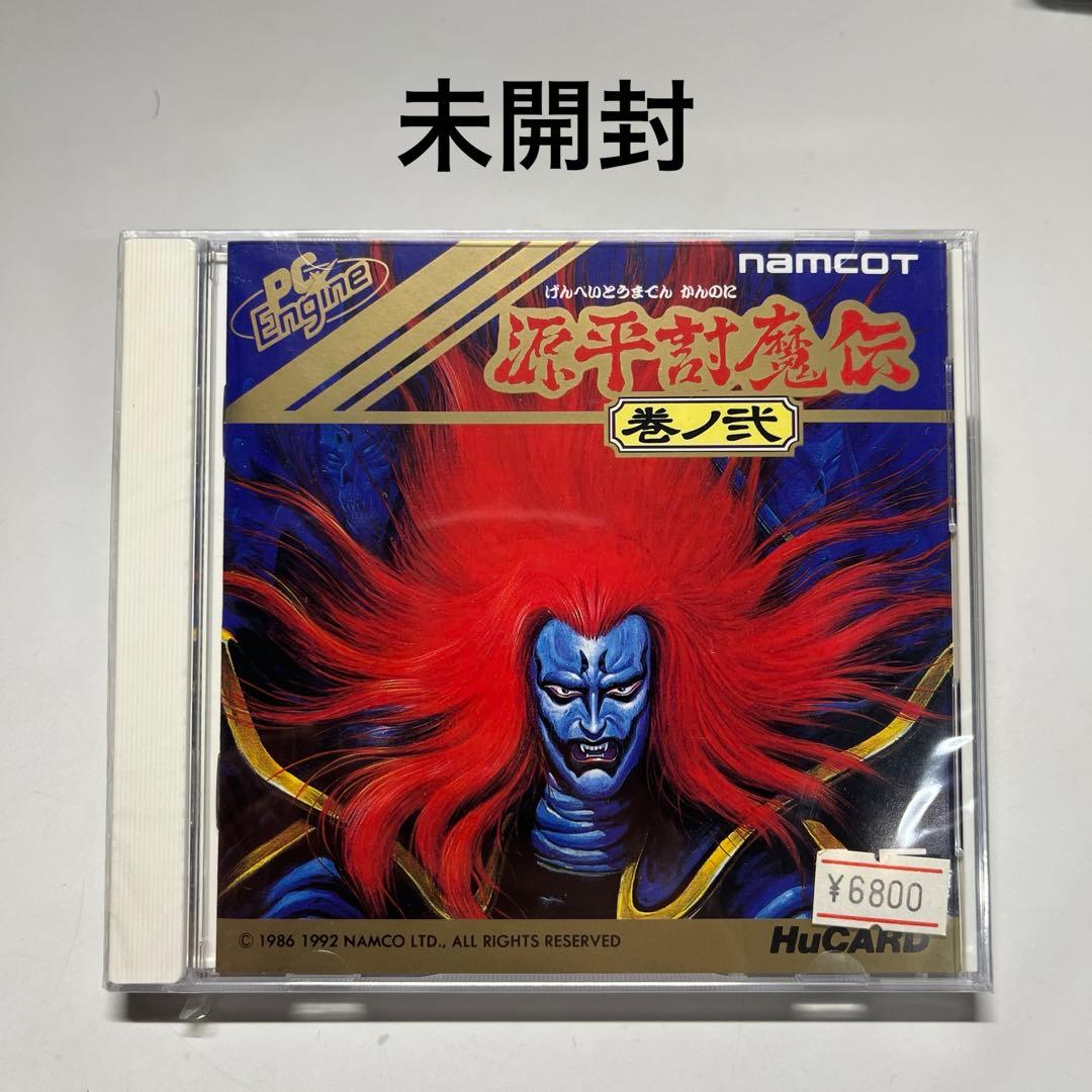 未開封 PCエンジンソフト 源平討魔伝 巻ノ弐 - メルカリ